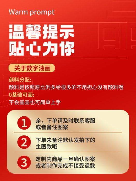 熱銷 DIY數字油畫陰陽師卡通動漫人物圖片定制手繪裝飾畫神樂涂色掛畫可開發票