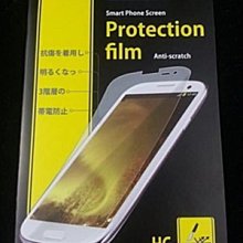 《極光膜》日本原料HTC Incredible S S710E 不可思議機 亮面螢幕保護貼膜含鏡頭貼 耐刮透光 專用規格