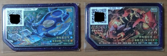 [現貨] 正版 神奇寶貝 寶可夢加傲樂 pokemon gaole 卡匣 rush四彈 rush4彈 五星 5星 原始蓋歐卡 原始固拉多