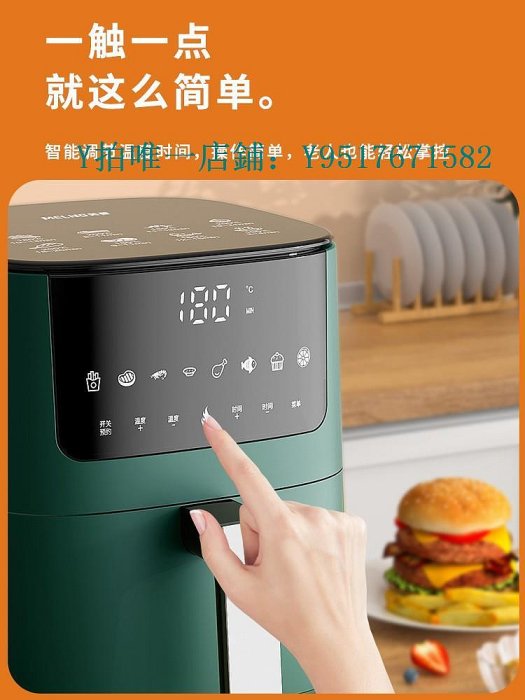 空氣炸鍋 蘇泊爾空氣炸鍋家用烤箱新款多功能智能大容量全自動薯條機電