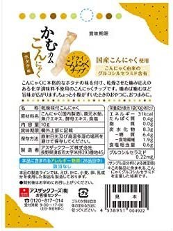 【10包超值組】日本 asuzac 干貝口味蒟蒻乾 零食 宵夜 低熱量 無負擔 團購【水貨碼頭】