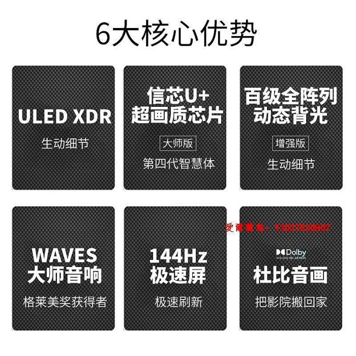 愛爾蘭島-Hisense/海信 85U7G-PRO/65U7G/75U7G/43E2F857寸4K海信液晶電視滿300出