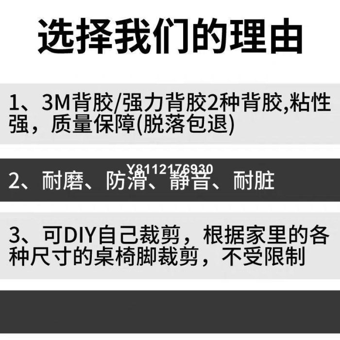 椅子桌腳墊腳套地板家具桌椅凳子桌腿靜音耐磨防滑毛氈桌角保護墊桌角墊高