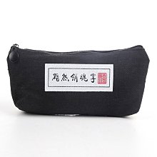 商品縮圖-11