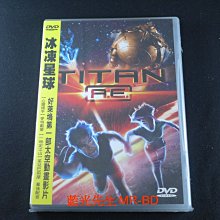 [藍光先生DVD] 冰凍星球 Titan A.E. ( 得利正版 )