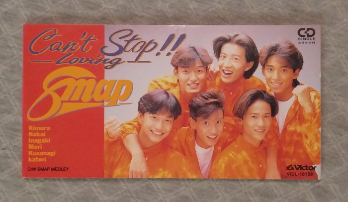 SMAP - Can't Stop!! -LOVING-   日版 二手單曲 CD