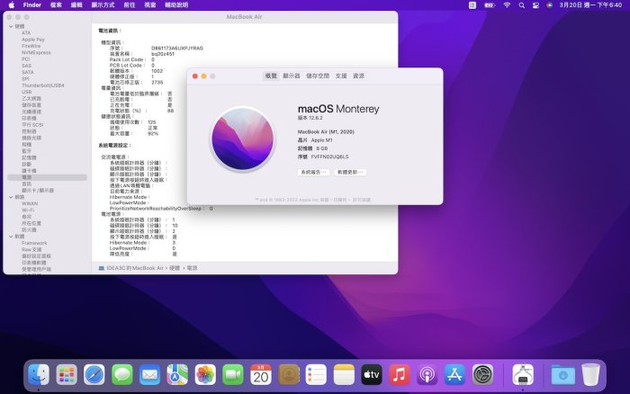 台中 2020年 MacBook Air 13吋 M1 8G 512G 指紋故障 灰色 太空灰 蘋果電腦 125次