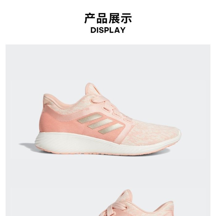 100原廠％Adidas愛迪達官方  edge LUX 3 w 女子跑步鞋 EF1233