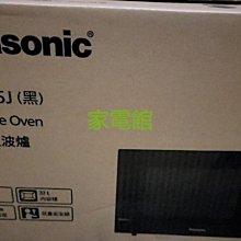 新北市-家電館~4.6K~NN-ST65J國際牌Panasonic 32L變頻微波爐~來電最低價