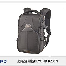 ☆閃新☆免運費~BENRO 百超 越雙肩包 BEYOND B200N 後背包 攝影包