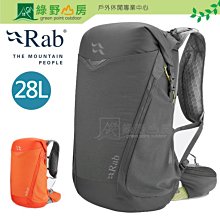 《綠野山房》RAB 英國 Aeon Ultra 28L 輕量野跑後背包 越野背包 2色可選 QAP22