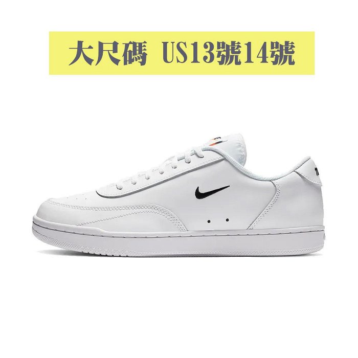 大尺碼 13/14號 NIKE 男 白 COURT VINTAGE 復古網球鞋/休閒鞋 時尚 皮革  CJ1679101