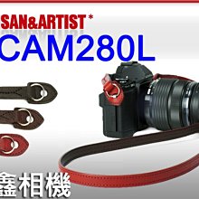 ＠佳鑫相機＠（全新品）日本Artisan&Artist ACAM280L相機背帶-義大利皮革(加長款-紅) 可刷卡!免運