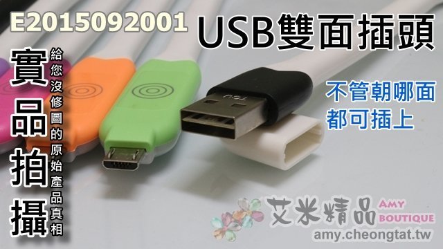 【台灣現貨】LED USB燈3代『六色可選』可隨意彎USB LED燈筆電LED燈小米隨身燈小米燈小米風扇竹蜻蜓