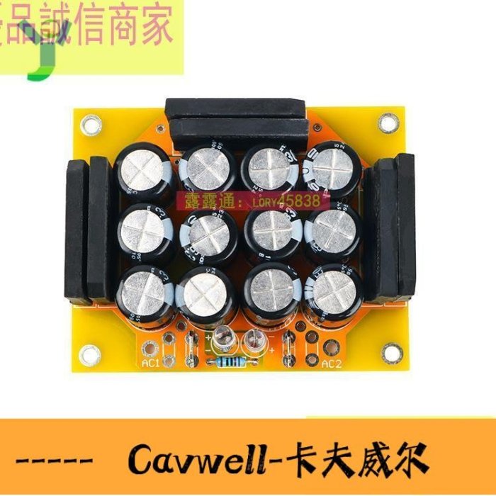 Cavwell-價直流濾波器 直流電源濾波器交流隔直流凈化治牛叫電源板電源直流成分濾波器-可開統編