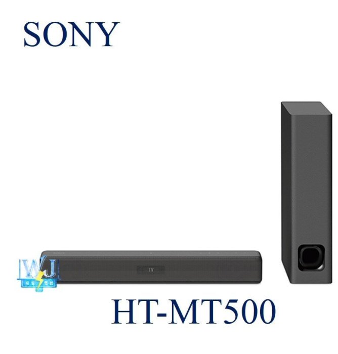 ☆議價【暐竣電器】SONY新力HT-MT500公司貨 單件式環繞家庭劇院 另HT-CT800、HT-NT5、HT-ST9