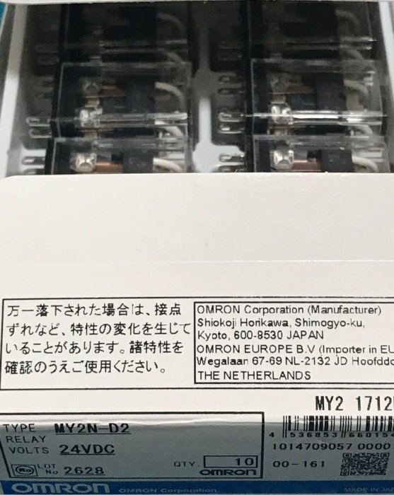 OMRON 歐姆龍 relay 繼電器  MY2N-D2 DC24V 10A30VDC 8PIN.  單個200