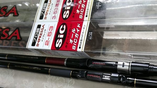 全新 DAIWA IMPRESSA PRO磯 2號53M高級磯釣竿 另有3號530遠投