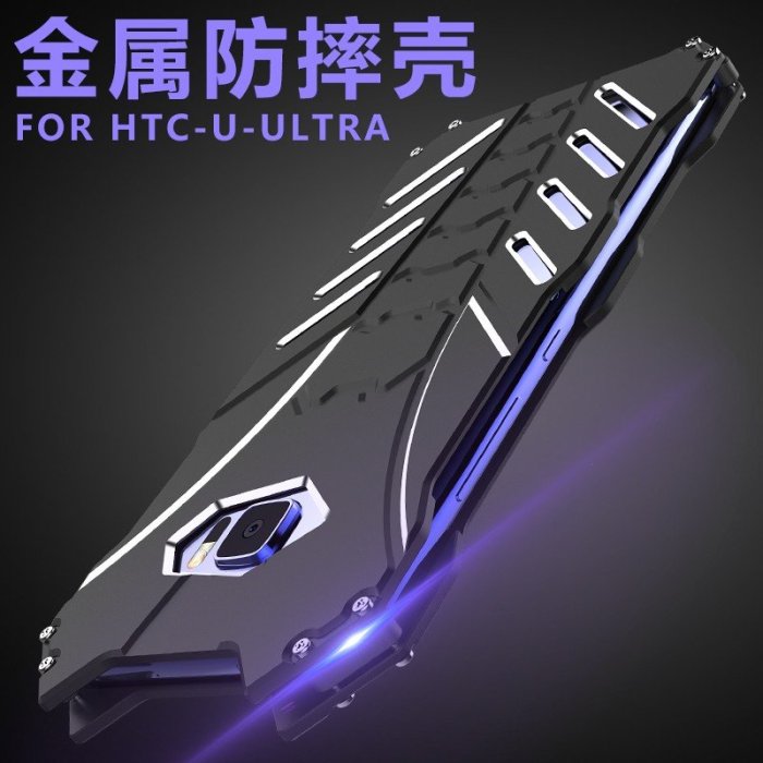 【R-just】適用於HTC U11 Plus保護殼 適用於htc u11 u11+手機殼 u11蝙蝠俠鋁合金屬邊框防摔-現貨上新912