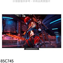 《可議價》TCL【85C745】85吋連網QLED4K顯示器(含標準安裝)(7-11商品卡2000元)