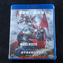 [藍光BD] - 無敵鐵金剛 劇場版 ( 鐵甲萬能俠 : 決戰魔神 ) Mazinger Z : Infinity