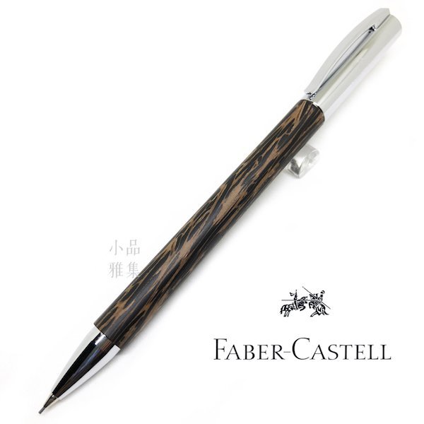 =小品雅集= 德國 Faber-Castell 輝柏 Ambition 成吉思汗 天然椰木桿 自動鉛筆(138150)