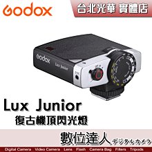 【數位達人】Godox 神牛 Lux Junior 復古機頂閃光燈 GN12 A、M模式 焦距28mm 色溫6000K