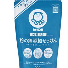 【JPGO】日本製 無添加 萬用清潔粉 200g