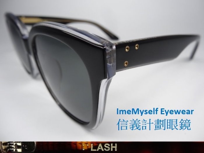 信義計劃 眼鏡 LASH OVERLAP II ImeMyself Eyewear 太陽眼鏡 手工眼鏡 方框 膠框