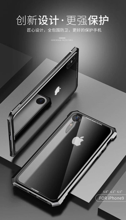 KINGCASE (現貨) iPhone XS 5.8 / iPhone X 金屬邊框鋼化玻璃背蓋後蓋 手機殼保護套