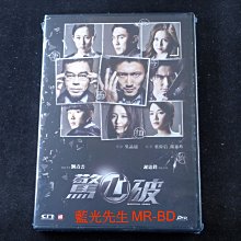 [DVD] - 驚天破 ( 驚心破 ) Heartfall Arises