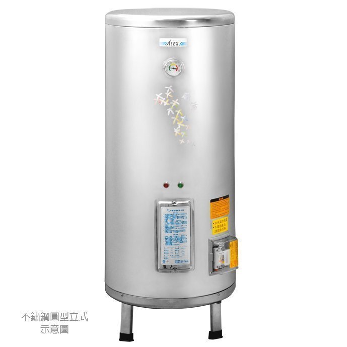 【 阿原水電倉庫  】ALEX 電光牌 EH7030FS 儲熱式電熱水器30加侖