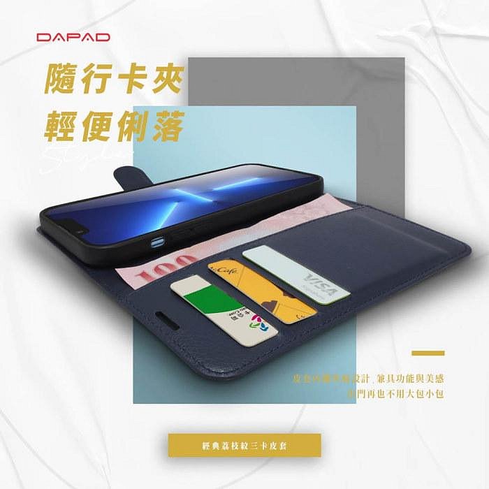 【Dapad】荔枝紋皮套 Samsung Galaxy S24 / S24+ / S24 Ultra