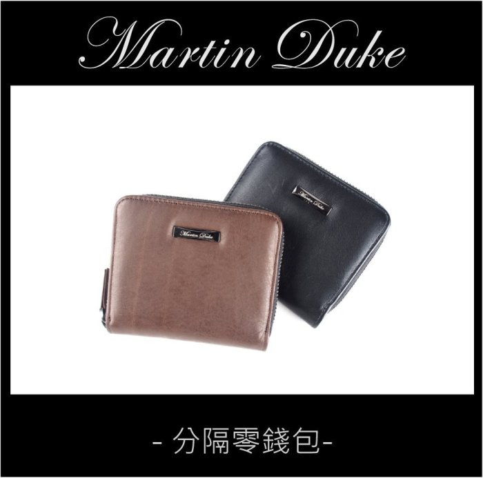 Martin Duke 真皮分隔零錢包. 零錢包 實用有設計感