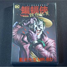 [DVD] - 蝙蝠俠：致命玩笑 DCU Batman : The Killing Joke ( 得利公司貨 )