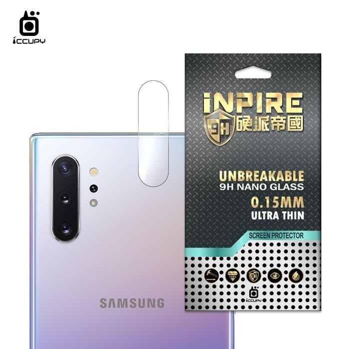 iNPIRE 硬派帝國 9H 極薄類玻璃 鏡頭保護貼，一組2入，三星 Note 10 Plus NOTE 3 NEO