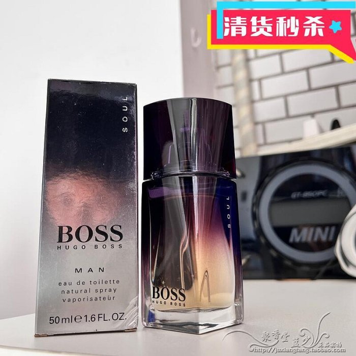 清 法國BRRY 經典老倫敦男士女士淡香水50ml