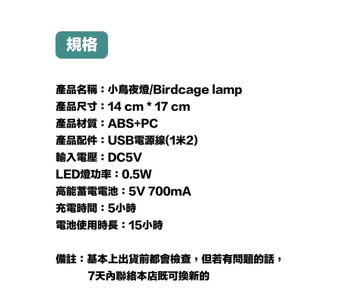 小夜燈鳥籠燈 微景觀 植物 盆栽 床頭燈 感應燈 LED燈 拍拍燈 露營燈