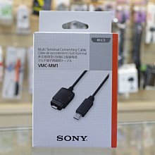 【日產旗艦】SONY VMC-MM1 多端子 USB 連接線 原廠公司貨