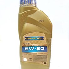 Ö黑油殿Ö  Ravenol 德國  漢諾威 VFE 5W20 全合成機油 日耳曼機油