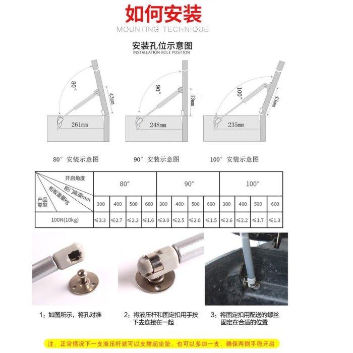 摩托車坐墊油壓頂竿 車箱 置物箱 ,買5送1 .就是便宜 機車配件