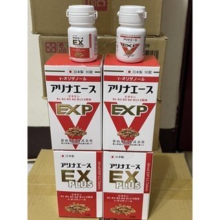 (體驗瓶30顆包裝賣場)日本原裝富山製藥安利命EX金強效錠 日本原裝日和安利命EX金強效錠90週年版