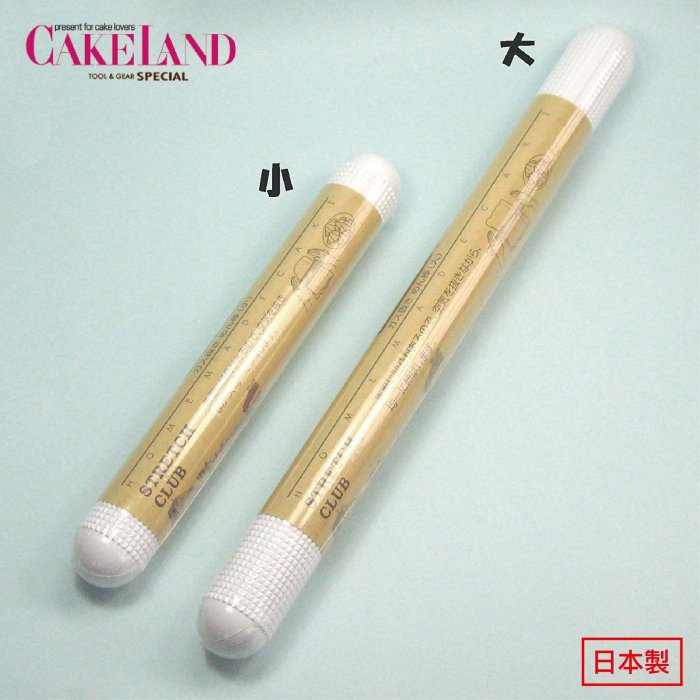 日本 CakeLand 揉麵棍 擀麵棍 排氣擀麵棍（小）7239 日本製 現貨