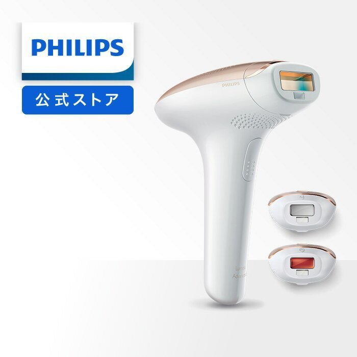 可議價!)『J-buy』現貨日本~PHILIPS~光美容器雷射除毛機除毛刀除毛儀