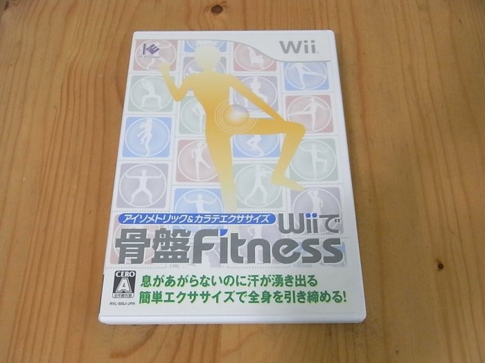 【小蕙館】Wii ~ 動感運動&空手道練習骨盤健康法 (純日版)