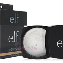 【彤彤小舖】elf 彩妝系列e.l.f. HD Powder (Sheer) 無痕清透蜜粉 定妝粉8g 2017年8月製