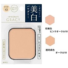 『山姆百貨』資生堂 GRACY 瞬間淨白瑩透兩用水粉餅 粉芯 含粉撲 11g