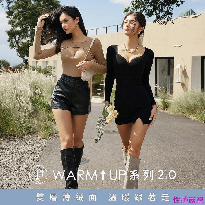 【WARM↑UP 2.0】爆乳輕絨開衩長袖短洋裝(酒紅/黑) 女裝 現貨性感 爆乳 夜店 洋裝-性感露線