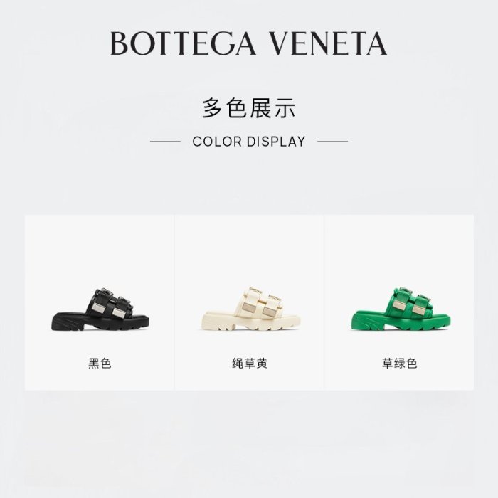 下殺 免運 精品 正品 促銷@BOTTEGA VENETA葆蝶家2022新品男士FLASH涼鞋BV鞋