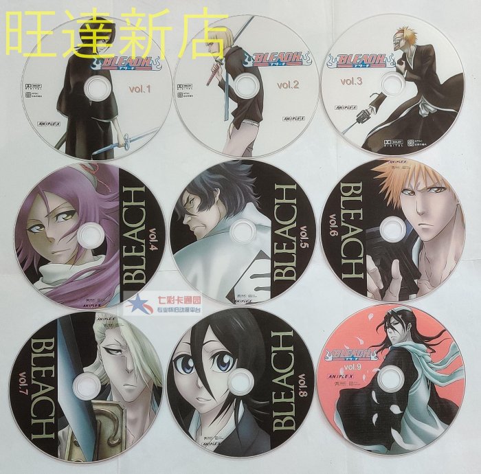 新旺達百貨 藍光BD 死神BLEACH 全366話+OVA2話+劇場版4部 國日雙語配音 盒裝 DVD